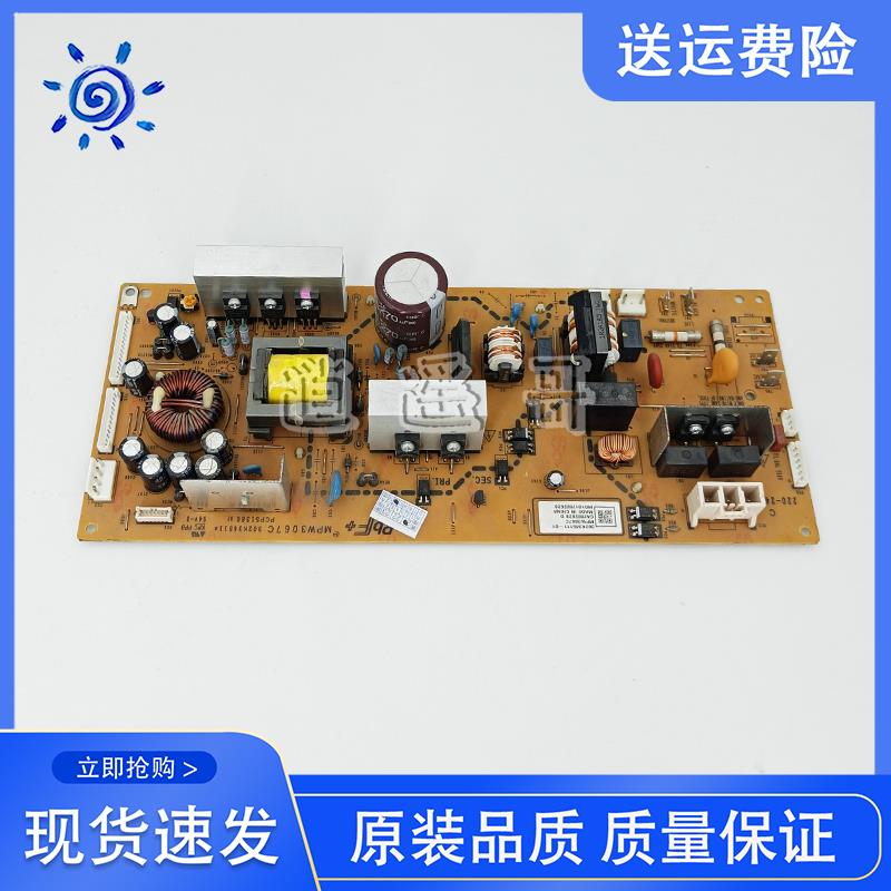 原装 京瓷 FS6030 6025 6525 6530 MFP M4025idn 电源板 供电版