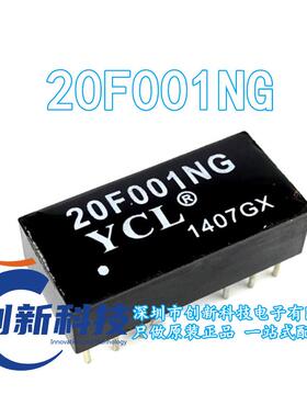 全新原装 20F001NG 20F001N YCL DIP-12 网络变压器/滤波器 直拍