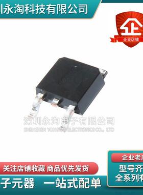 全新 MBR20100DS MBR20150DT MBR20200DT贴片TO-252肖特基二极管