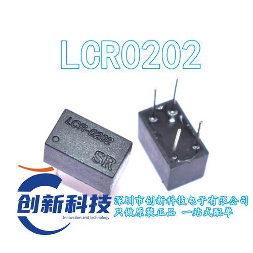全新原装 LCR-0202 LCR0202 DIP-4 线性光耦 功放音响专用 直插