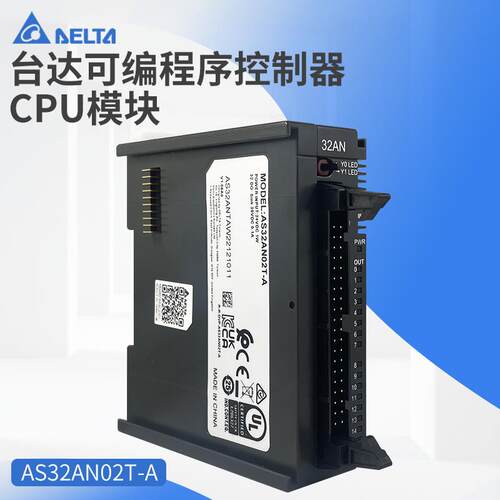 AS32AN02T-A台达可编程序控制器AS系列CPU模块电气模块开关量模块