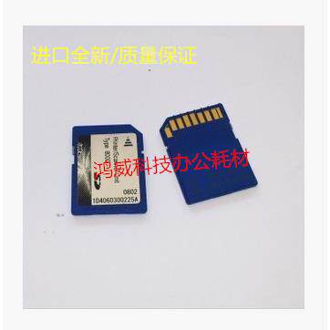 理光MP1350 1356 1357 1100 9000 907 906 1107打印卡 SD卡 进口