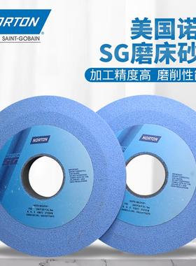 诺顿SG砂轮PSX双斜边200*25*50.8热处理材质研磨高硬度磨床沙轮