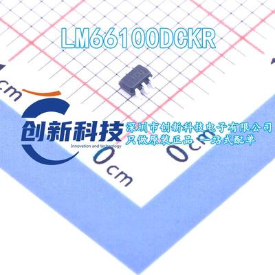 全新原装 LM66100DCKR DCKT 丝印1CU 贴片SC70-6 功率电子开关IC