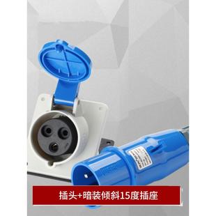 WEIPU威浦TYP281-283-285工业航空插头32A3芯4 5P新款TYPR285