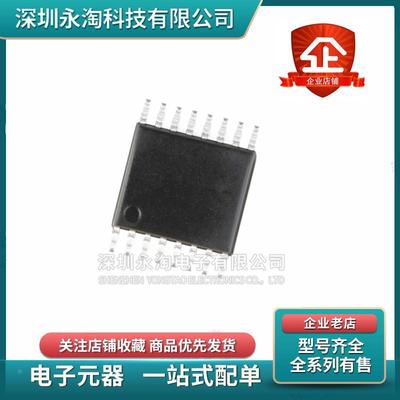 全新LT8900BSSKC LT8900SSKC LT8900 贴片SSOP16 2.4G无线芯片模