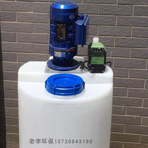 一体化加药装置 加药搅拌桶 搅拌机加药设备 PAC/PAM洗洁精搅拌桶