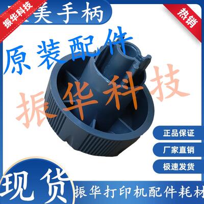 适用拆机原装映美FP570K FP570KPRO FP570KII FP730K手柄旋钮配件