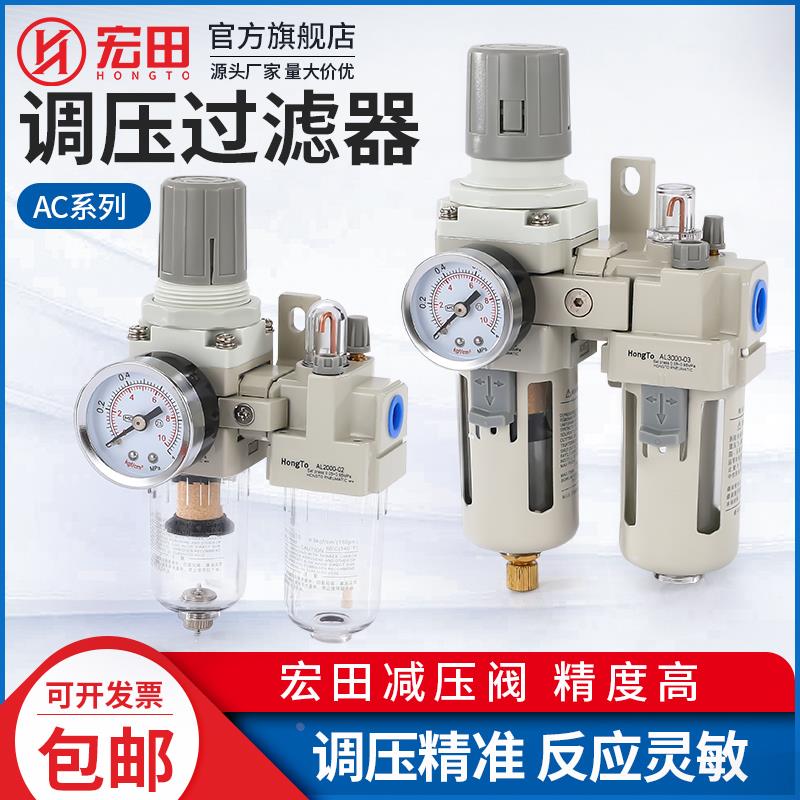AC系列二联件手动排水调压过滤阀空气过滤组合气源处理器气动元件