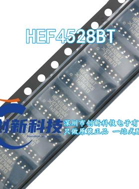 原装正品 HEF4528BT,653 SOIC-16 双路单稳态多谐振荡器 逻辑芯片