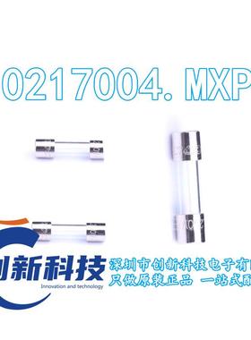 原装正品力特0217004.MXP 250V 4A保险丝管 快熔断5X20MM 可直拍