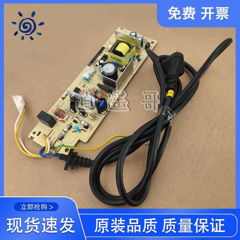 联想LJ2405 2455 2605 2655dn 2400pro兄弟2260d 2560 2365电源板