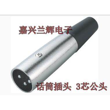 三芯公 卡哝头 卡龙头 卡侬头 话筒插头 LH112-3芯 连接器,农机/农具/农膜,排灌设备,淘宝优惠券,粉丝福利购,淘宝优惠卷