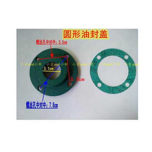 鱼塘增氧 叶轮式增氧机配件3kw 1.5kw变速箱 配套 齿轮 油封盖