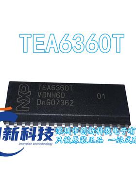 原装正品 TEA6360T/N TEA6360T 电子元器件封装SOP32 可直拍现货