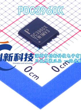 全新原装 PDC3960X 30V 130A单N沟道 DFN5X6-8 场效应管 MOS管