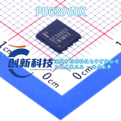 全新原装 PDC3960X 30V 130A单N沟道 DFN5X6-8 场效应管 MOS管