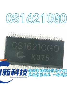 全新原装 CS1621CGO 中微爱芯 封装SSOP-48贴片 LCD驱动控制芯片