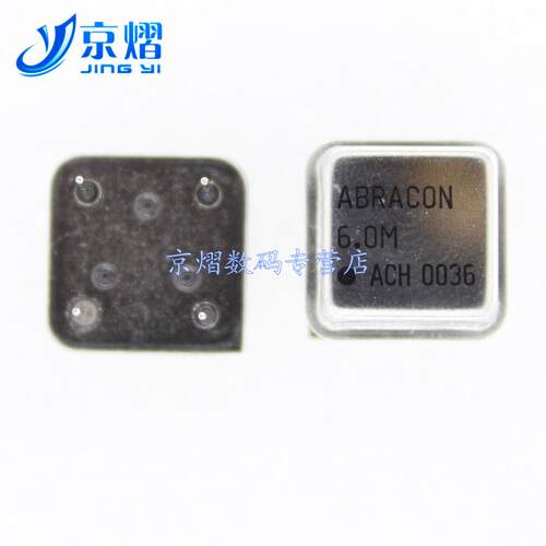 正方形DIP-8钟振6.0MHZ  6MHZ有源晶振  谐振器