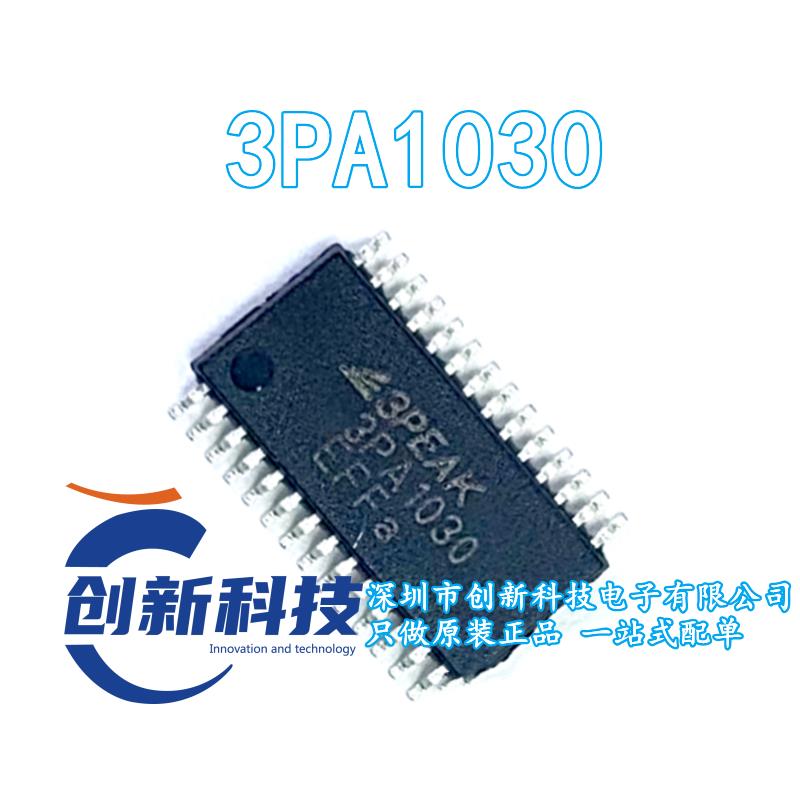 全新原装现货 3PA1030 TSSOP-28 模数转换芯片 质量保证 可直拍