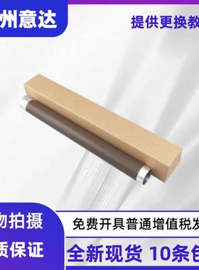 适用富士施乐P225db P228db 265dw P268b P268d  M225 定影 上辊