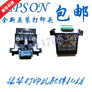 爱普生EPSON LQ590KII 595KII K2 K4 136KWII 1600KIVH打印头针头