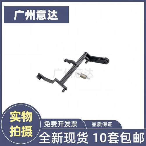适用EPSON爱普生L3118 L3110 L3258 L3150 L3160进纸传感器传感杆
