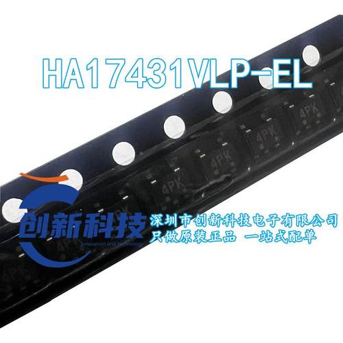 HA17431VLP-EL HA17431 丝印 4P SOT23-5 电压调节器芯片全新原装