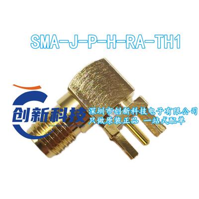 SMA-J-P-H-RA-TH1 申泰Samtec 50欧姆 射频同轴连接器 20Ghz 镀金