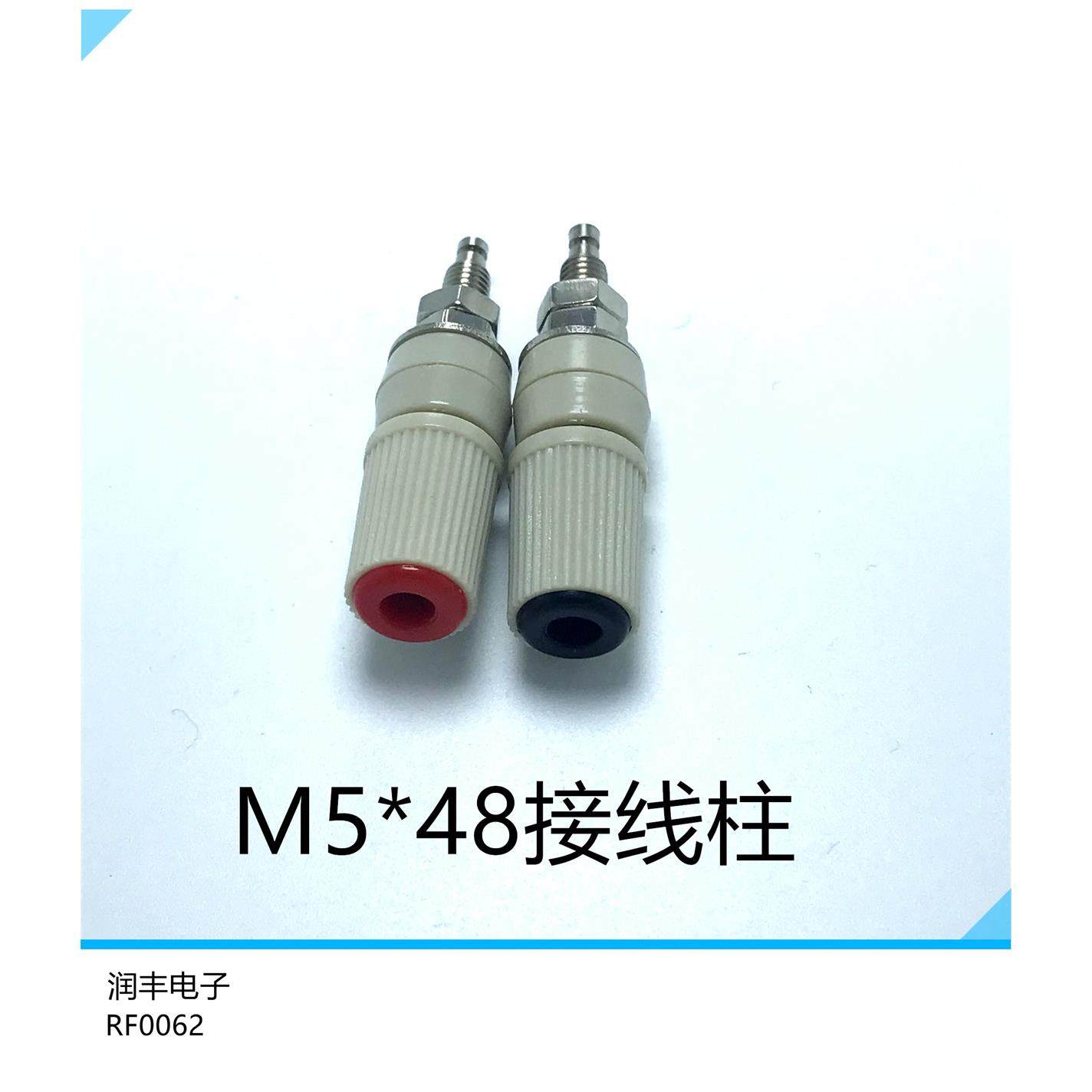 M5*45纯铜接线柱 4mm香蕉插座 30A大电流接线端子/接地柱插头,农用物资,苗木固定器/支撑器,淘宝优惠券,粉丝福利购,淘宝优惠卷