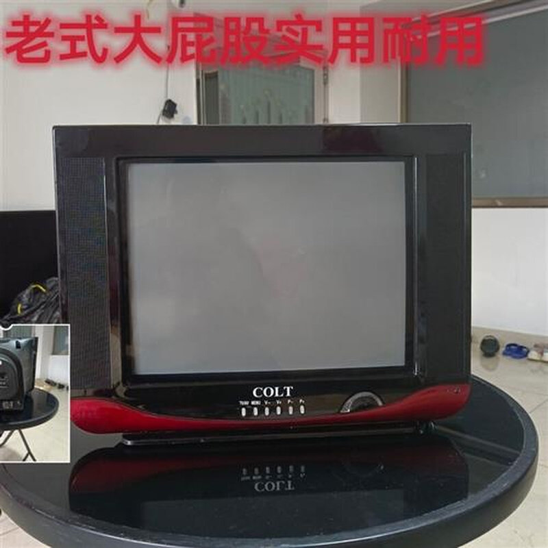 全新老式电视机21寸显像管TV17台式大头彩电老S人用大屁股旧款老
