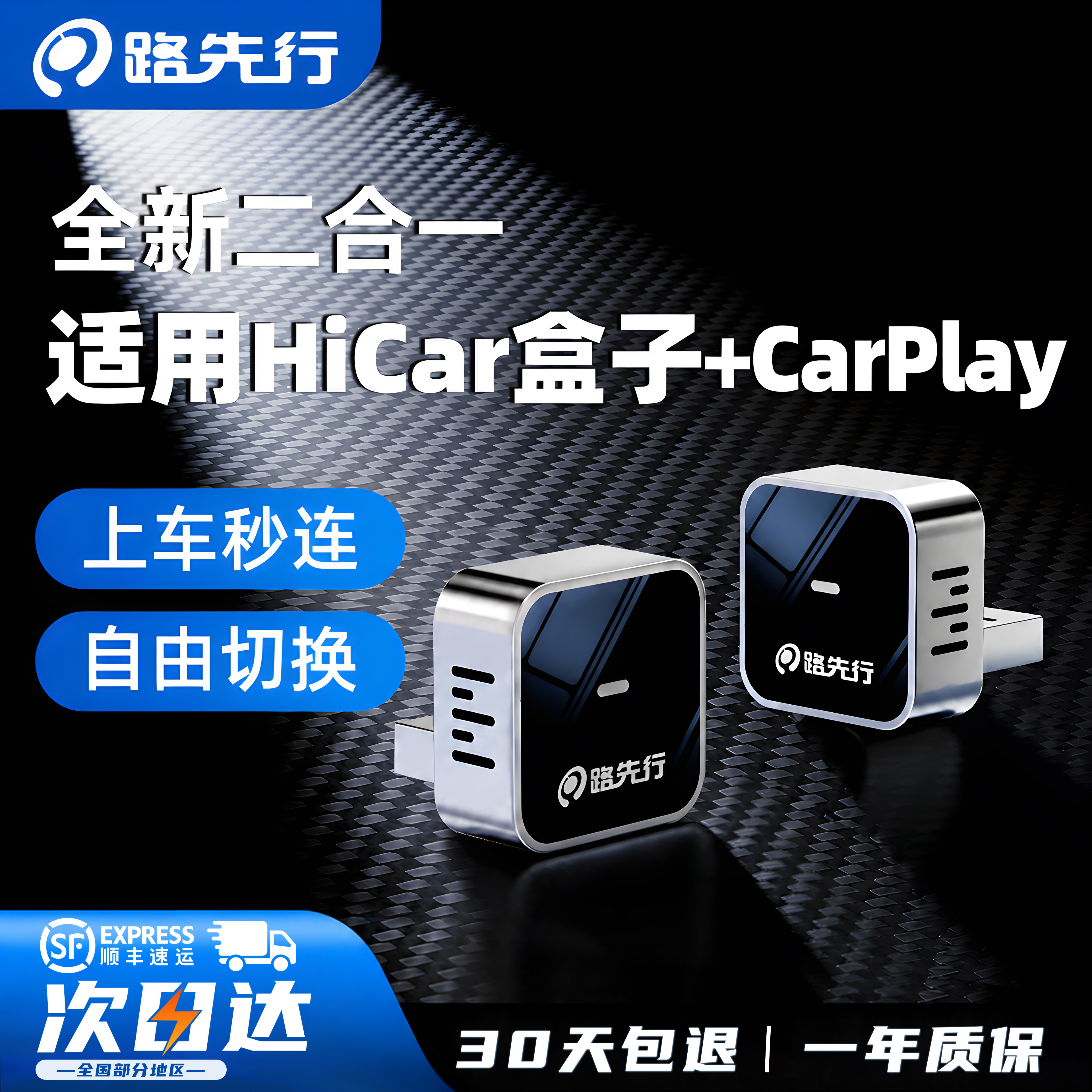 【华为苹果二合一】稳定流畅图片