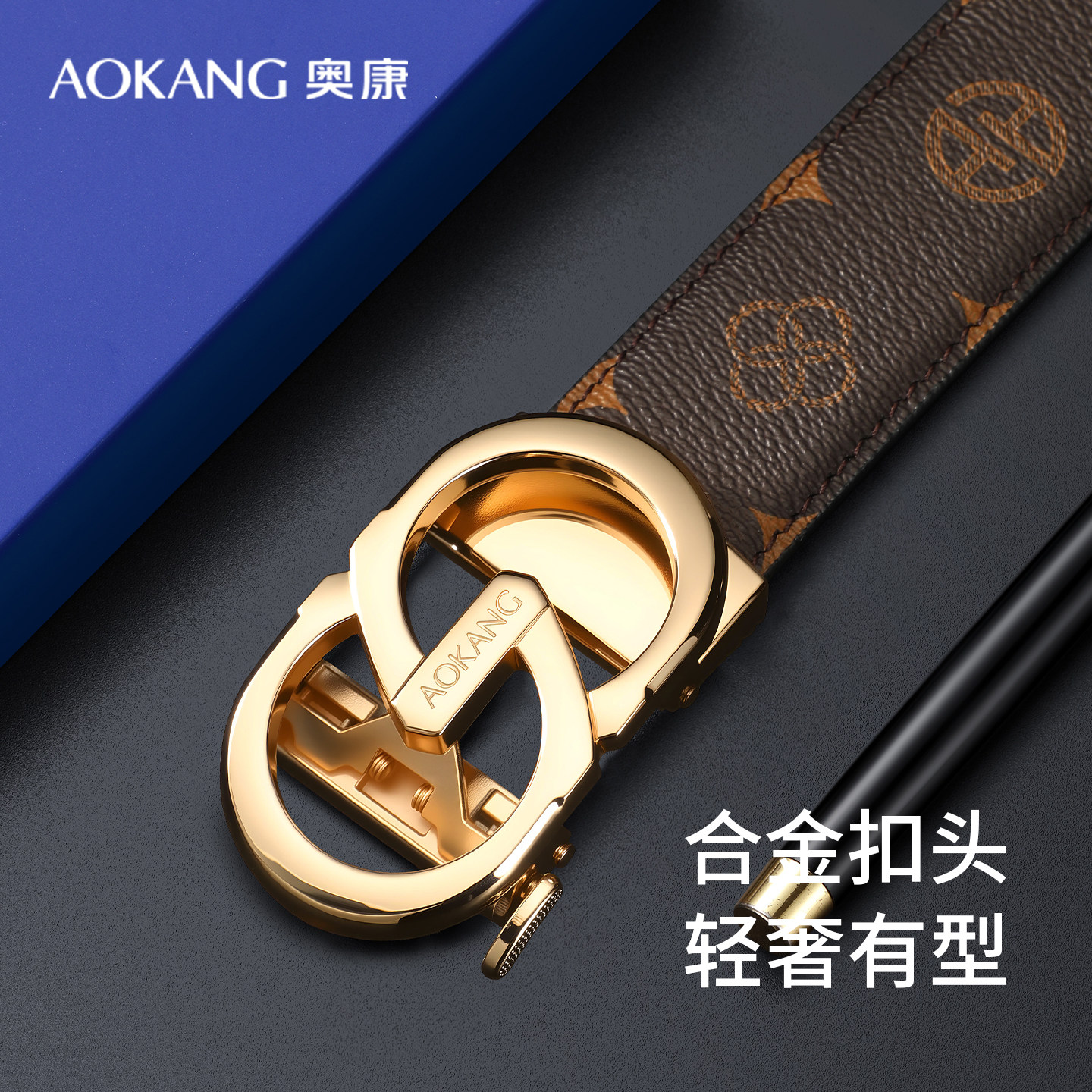 奥康真皮皮带男款牛皮自动扣腰带图片