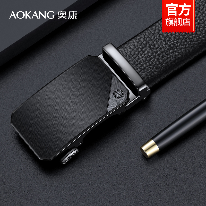 奥康2025新款皮带自动扣头层牛皮腰带男款商务休闲腰带送爸爸老公