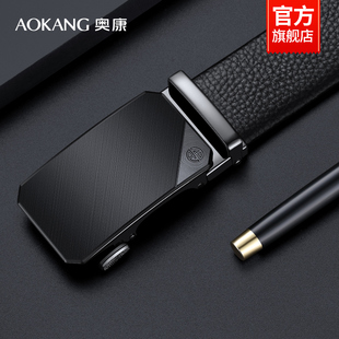 奥康2026新款皮带自动扣头层牛皮腰带男款商务休闲腰带送爸爸老公