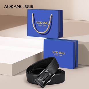奥康2026新款男士自动扣潮流时尚男款腰带头层牛皮腰带送爸爸男友