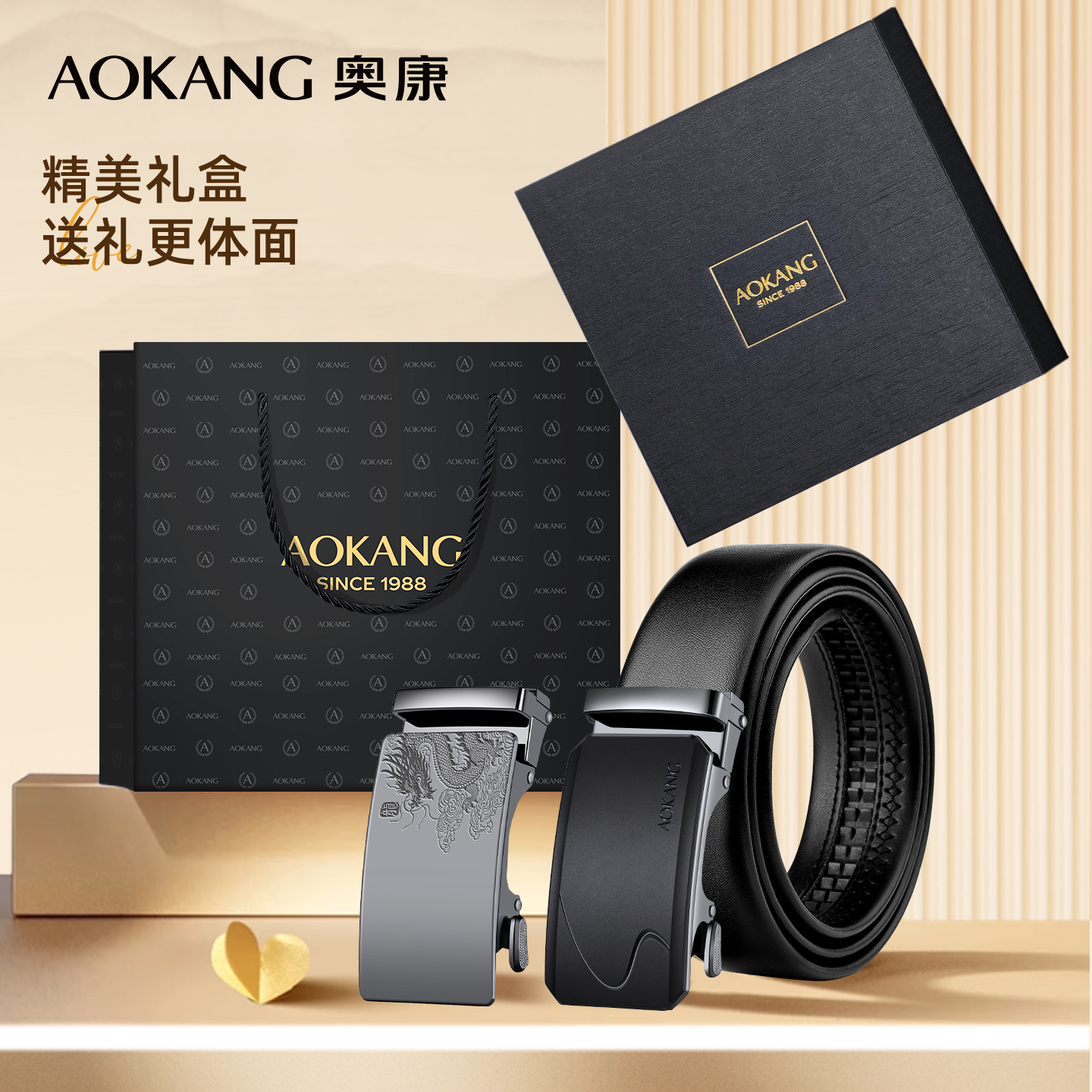奥康皮带2025新款双扣头商务经典百搭裤带送老公男朋友礼物腰带潮