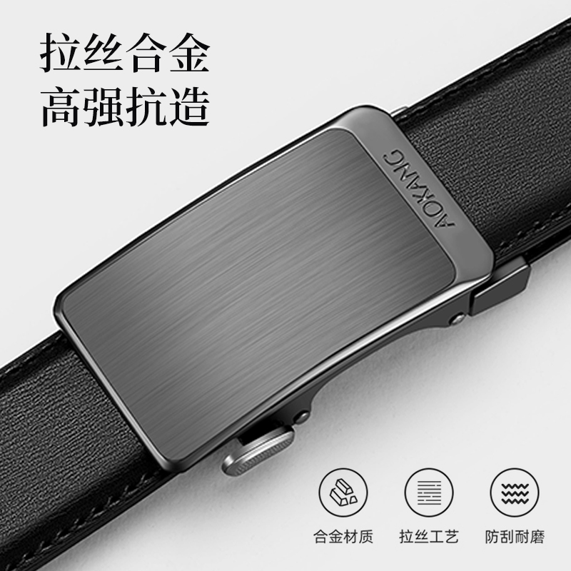 奥康男士时尚高档皮带牛皮裤腰带