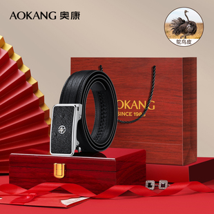 奥康皮带男士真鸵鸟皮质感正品节日礼物2025新款商务高档男款皮带