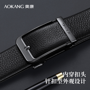 腰带 奥康男士 真皮皮带2025新款 自动扣腰带商务休闲时尚 潮流扣头裤