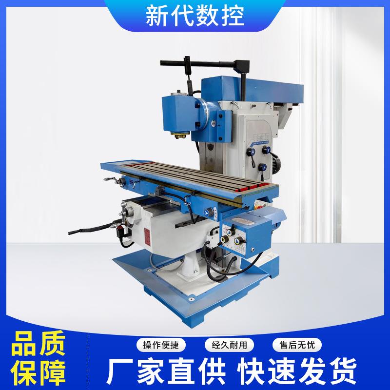 厂家供应X6036卧式铣床立卧两用铣床6036升降台铣床6036万能铣床