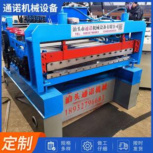 厂家生产校平机自动金属板材全自动整平开平1.3米铝板校平机