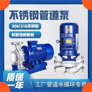 现货供应ISG立式管道离心泵立式离心泵立式管道泵增压管道泵