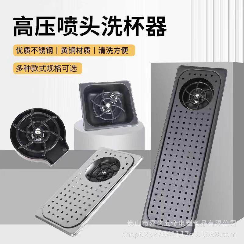 304不锈钢新型吧台高压洗杯器,清洗/食品/商业设备,其他食品加工设备,淘宝优惠券,粉丝福利购,淘宝优惠卷