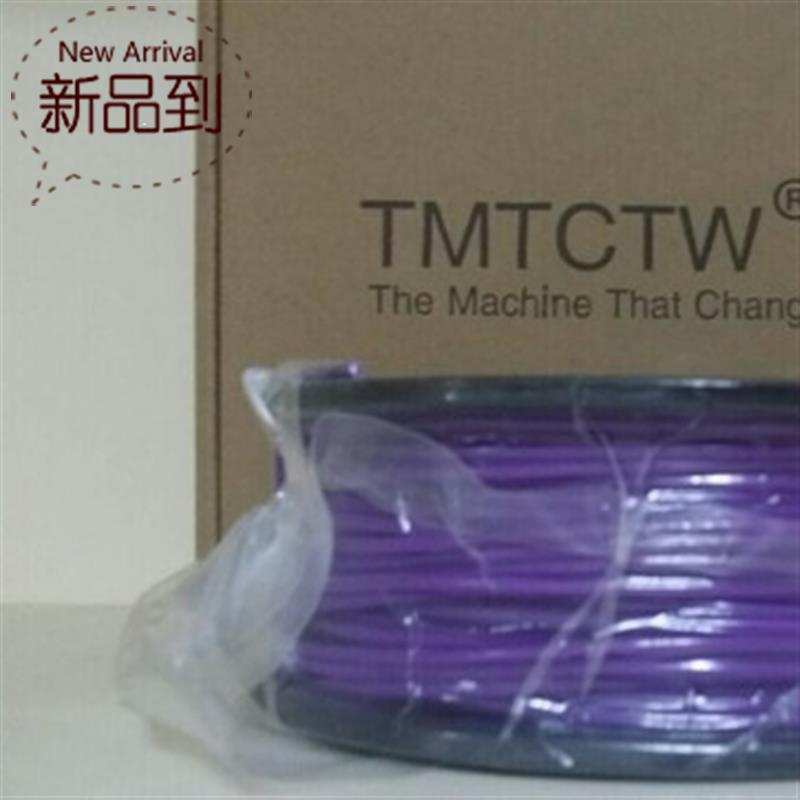 大尺寸 3df打印 3d打印耗材pla耗材 1.75mm 1kg 紫色 sla 光固化v