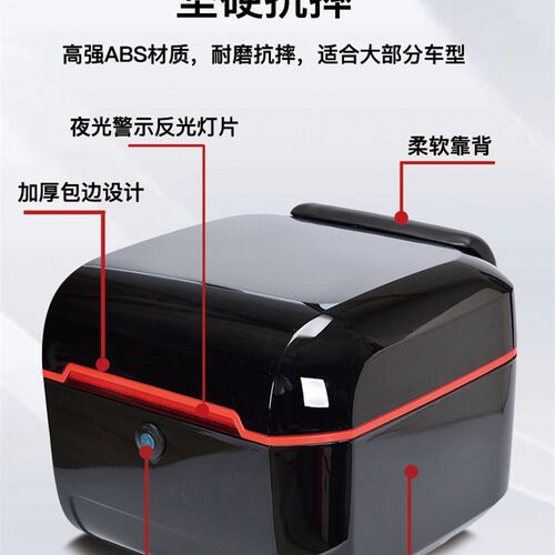 好货电动车尾箱通用大号加厚后备箱小牛雅迪爱玛绿佳电瓶车后工具