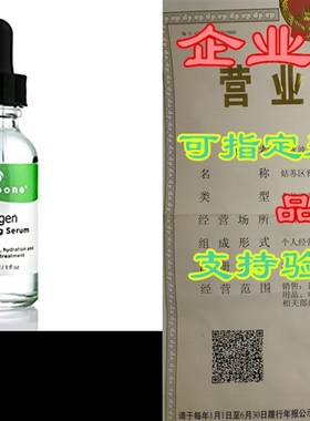 Cellbone COLLAGEN ANTIAGING SERUM