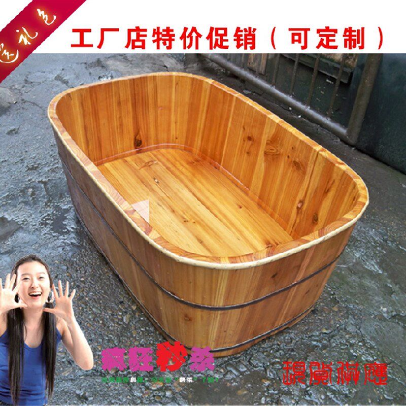 极速特价老人木桶泡澡桶 木盆儿童沐浴桶杉木桶木海鱼缸养鱼盆养