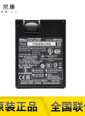 新款Nikon尼康MH25A原装充电器ENEL15用D610D750 D800 D500 D72品