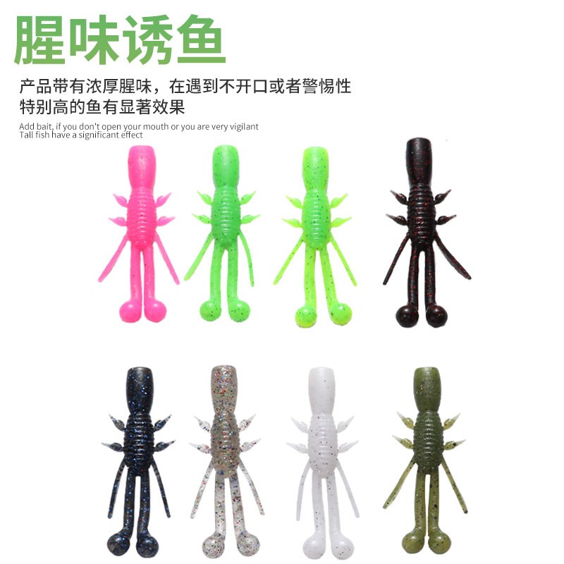 巡娱宝XYB虾扯蛋浮水虾软饵虾型加盐腥路亚假饵软虫鲈鱼鳜鱼专用